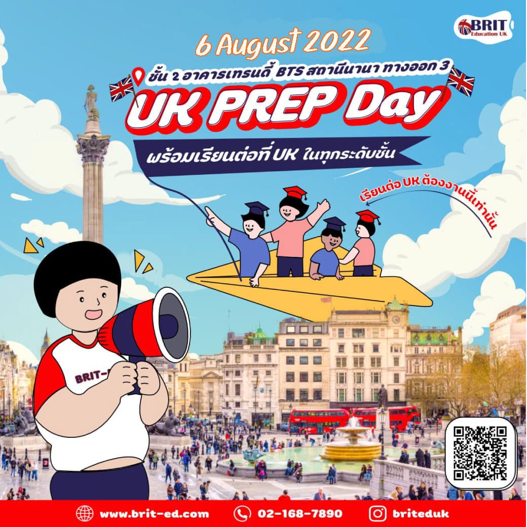 UK Preparation day เรียนต่อในระดับชั้นปริญญาตรี, โท, เอก ที่ UK
