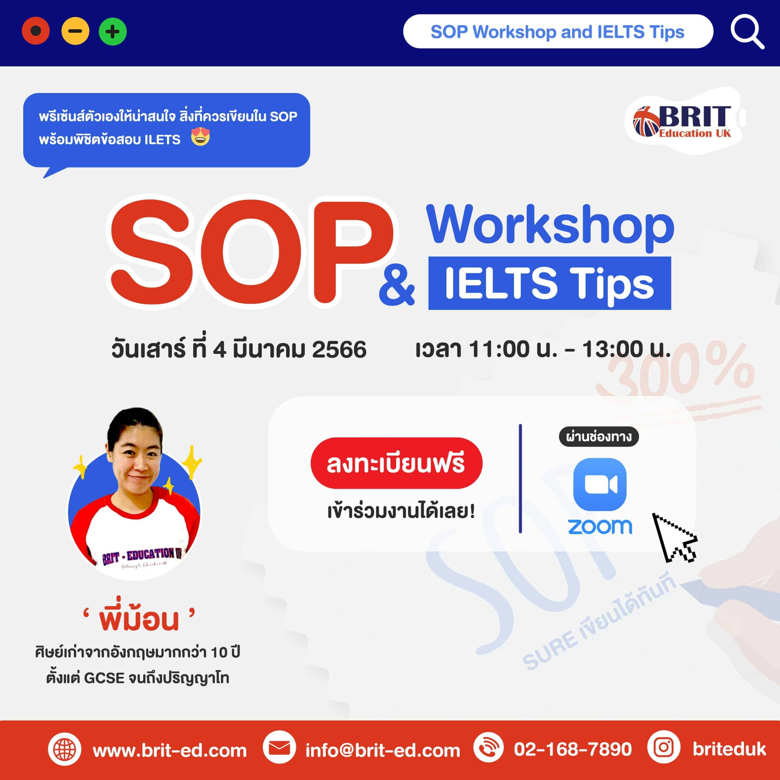 SOP Workshop and IELTS Tips – Sat 4 March 2023