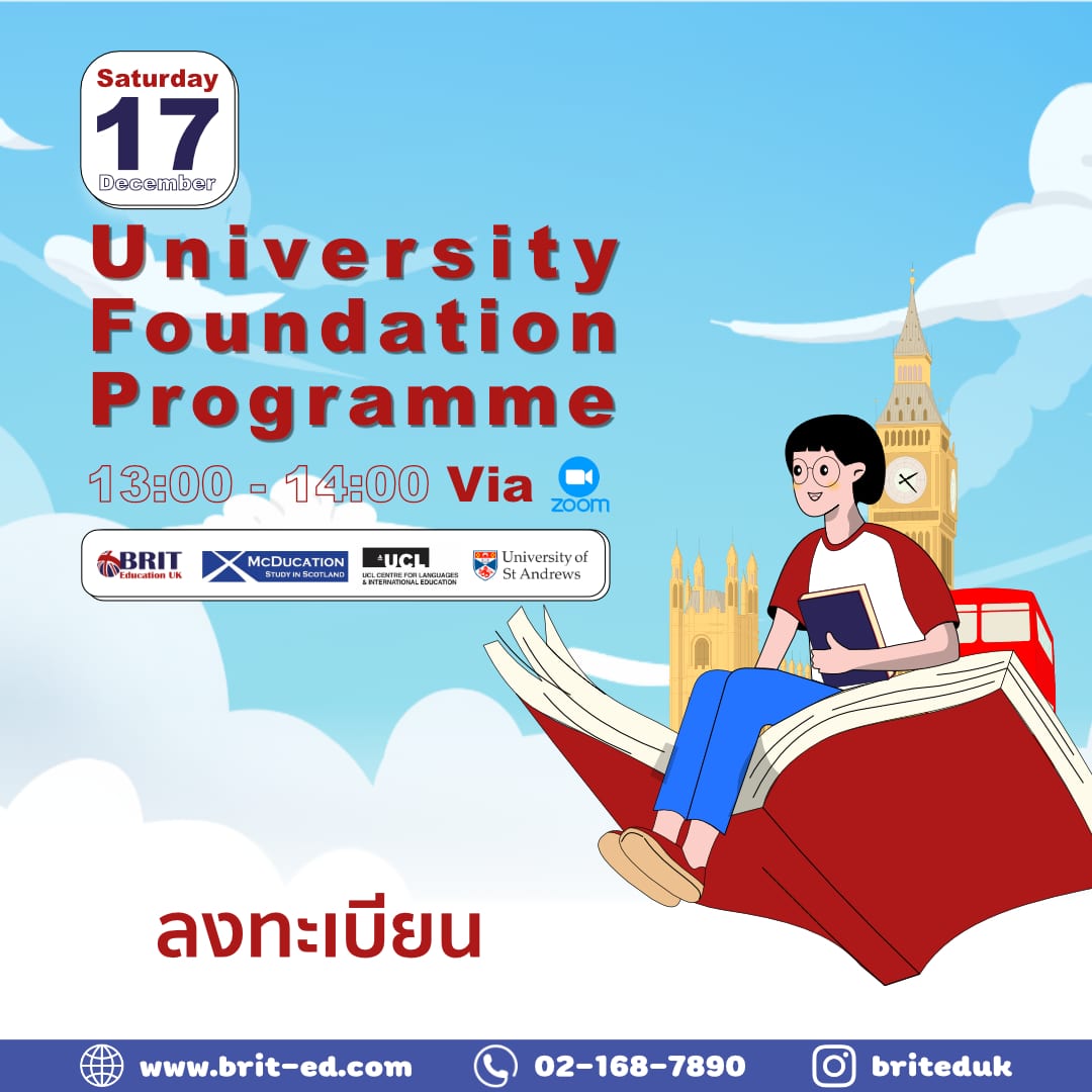 University Foundation Programme