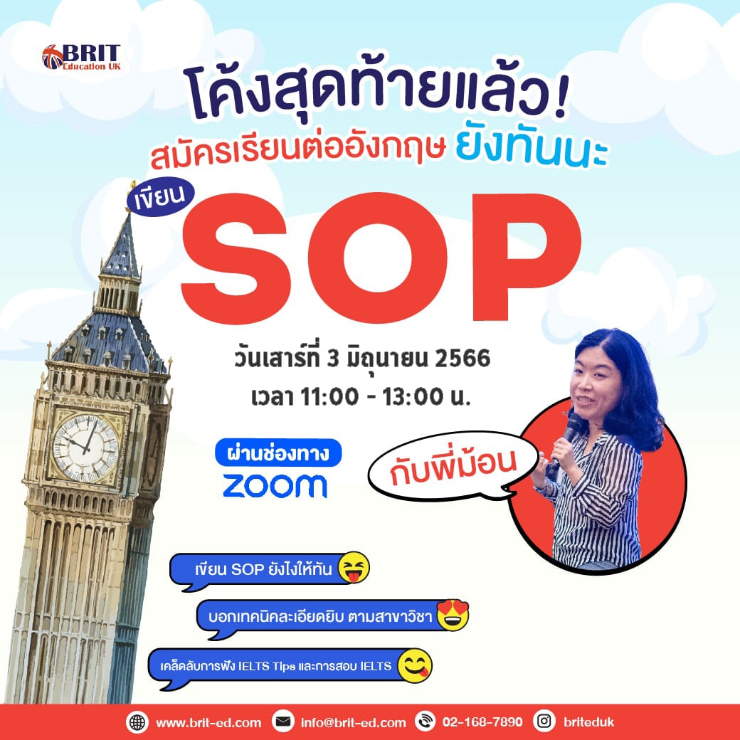SOP Workshop and IELTS Tips – Sat 3 June 2023