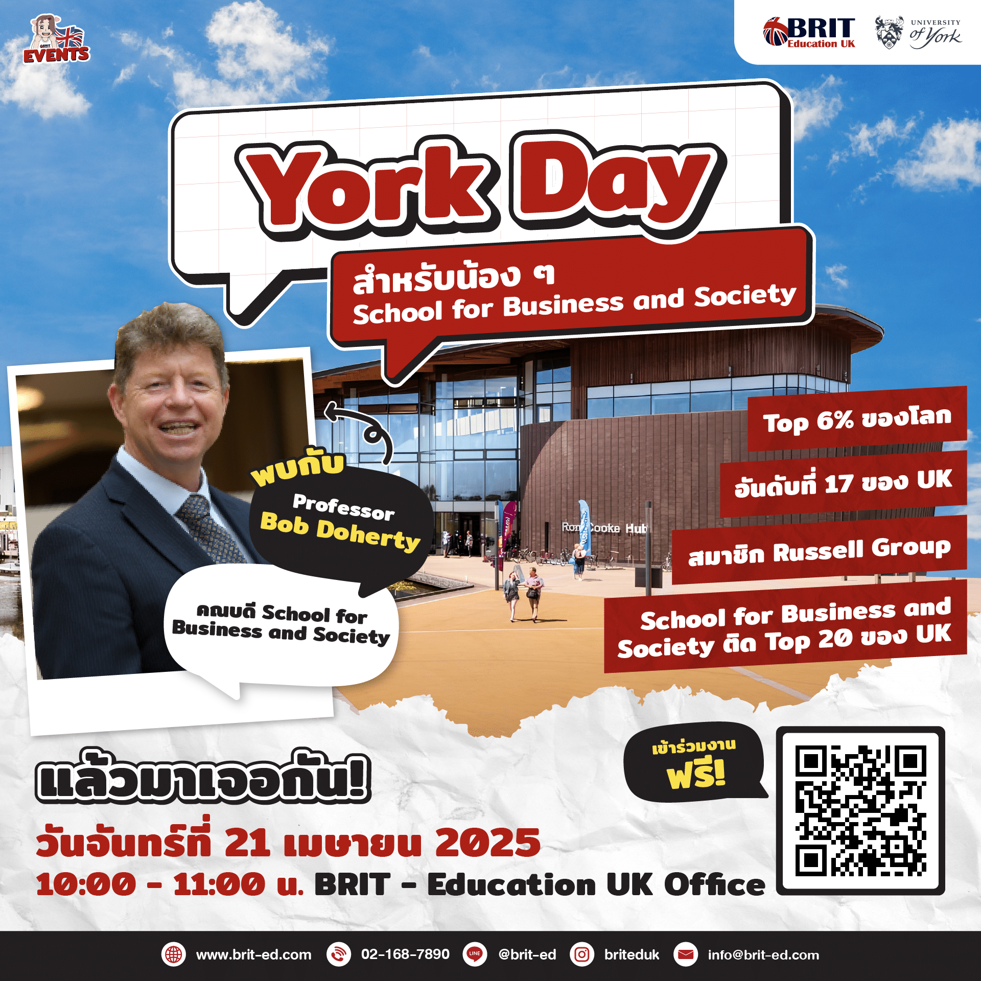 York Day – กิจกรรมสุดพิเศษจาก School of Business and Society