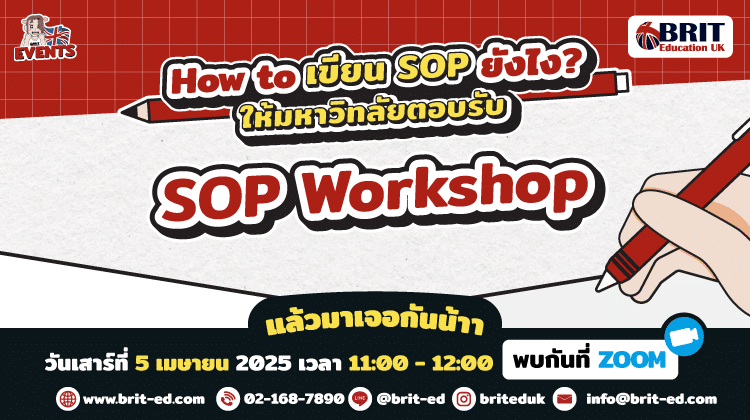 SOP-Arp-2025-750