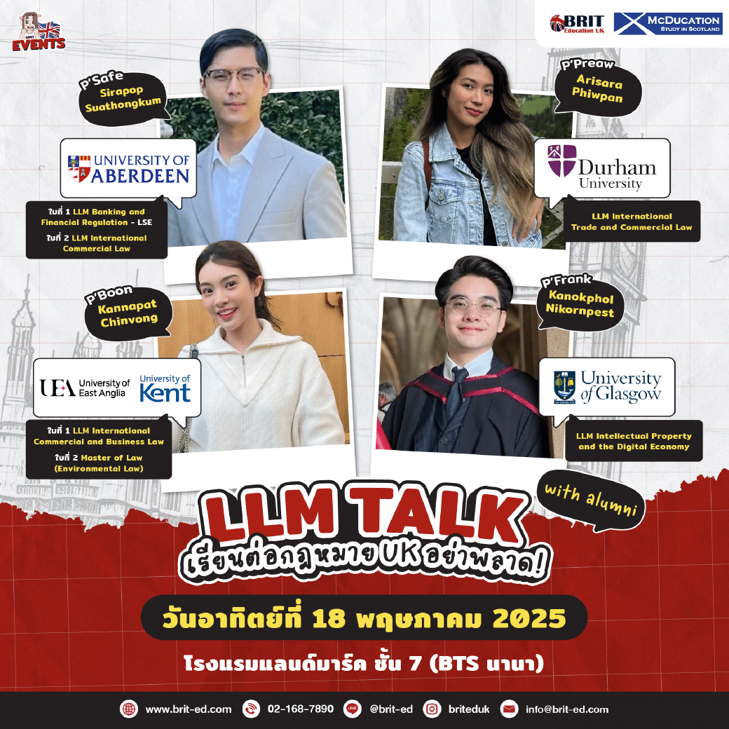 “LLM Talk” งานเรียนต่อ LLM โดยศิษย์เก่าจากมหาวิทยาลัย Top Ranking