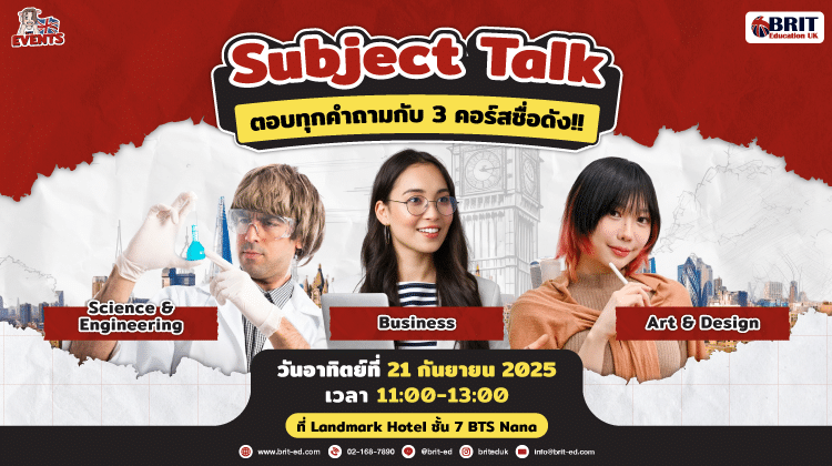 โปสเตอร์ Subject Talk