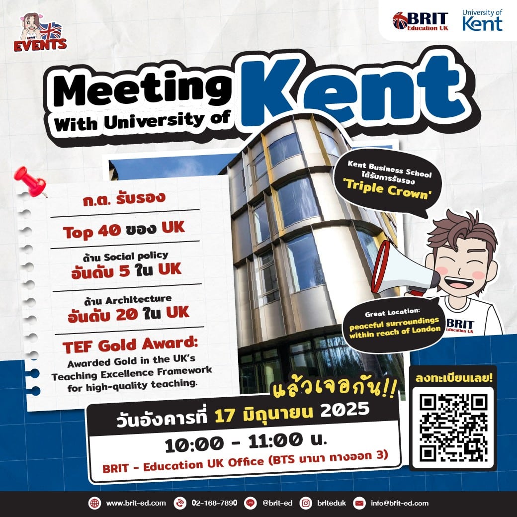 จะเรียนต่อสายไหนก็ห้ามพลาด!   𝗠𝗲𝗲𝘁𝗶𝗻𝗴 𝗪𝗶𝘁𝗵 𝗨𝗻𝗶𝘃𝗲𝗿𝘀𝗶𝘁𝘆 𝗼𝗳 𝗞𝗲𝗻𝘁 | วันอังคาร ที่ 17 มิถุนายน 2025