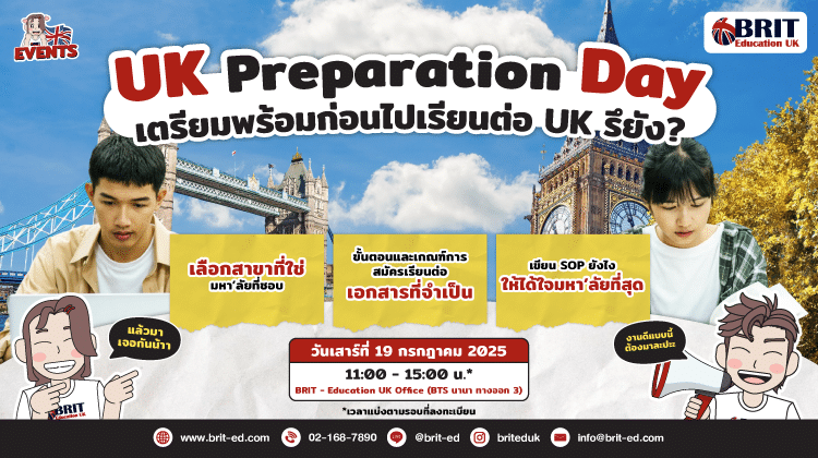 โปสเตอร์ Subject Talk
